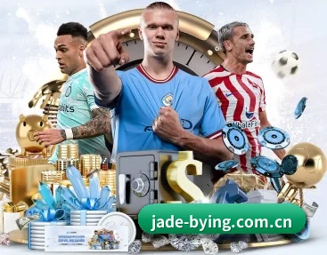 jade-bying.com.cn APP 深度功能